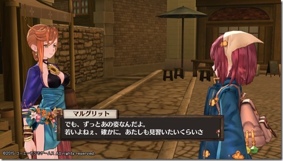 ソフィー11-11 - コピー ソフィー11-11 - コピー